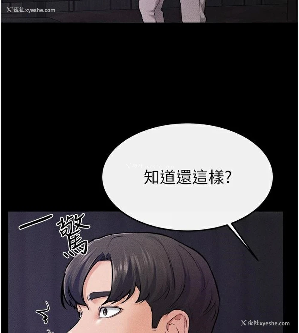 126P - 继母与继姐