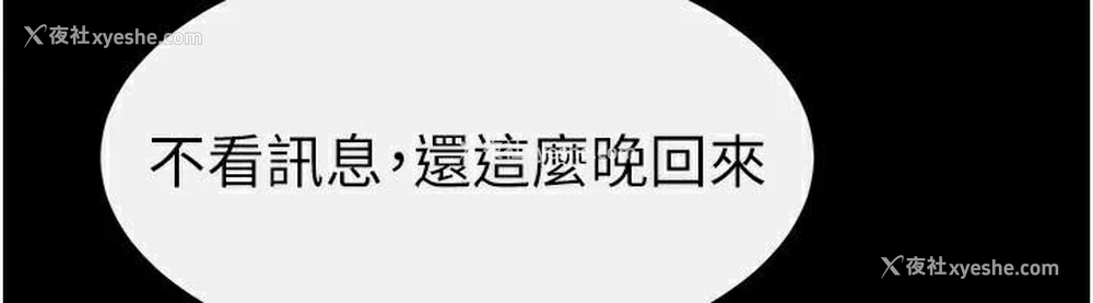 128P - 继母与继姐