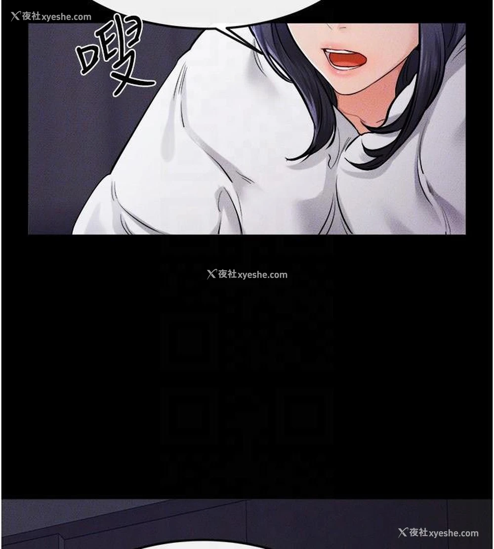 129P - 继母与继姐