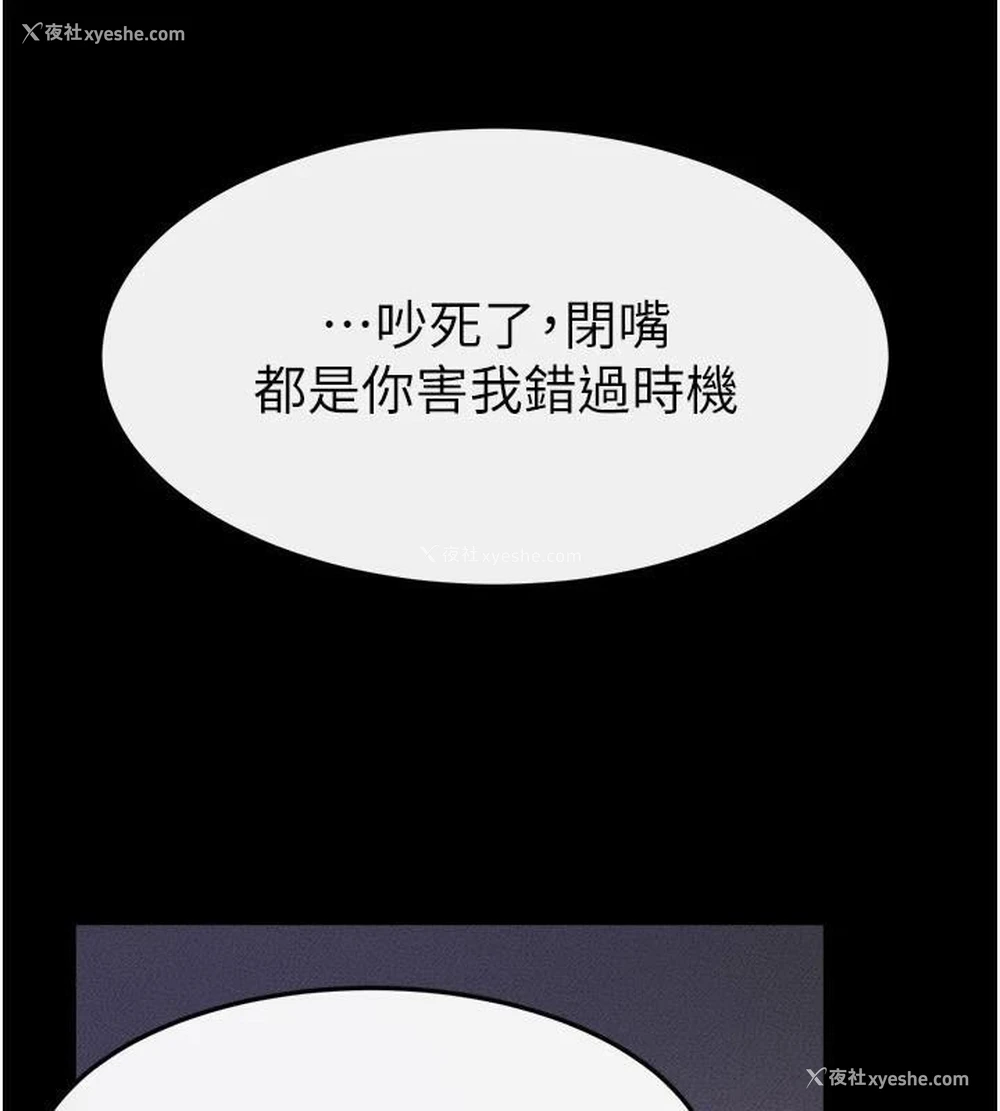 135P - 继母与继姐