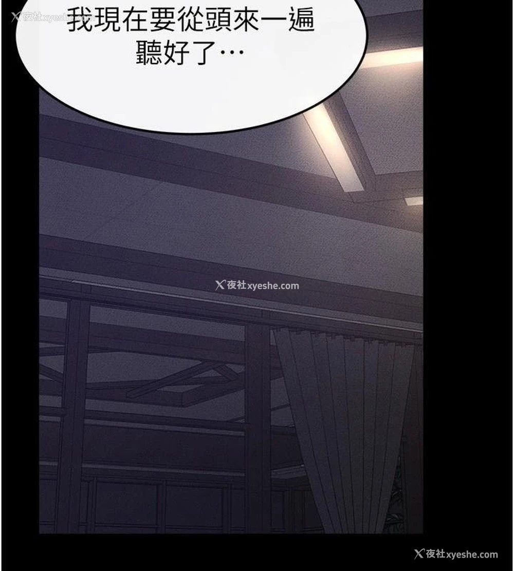 136P - 继母与继姐