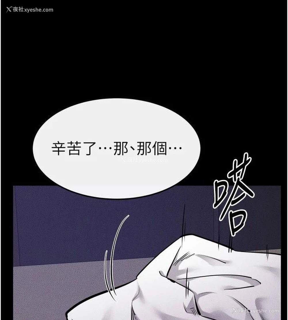 137P - 继母与继姐