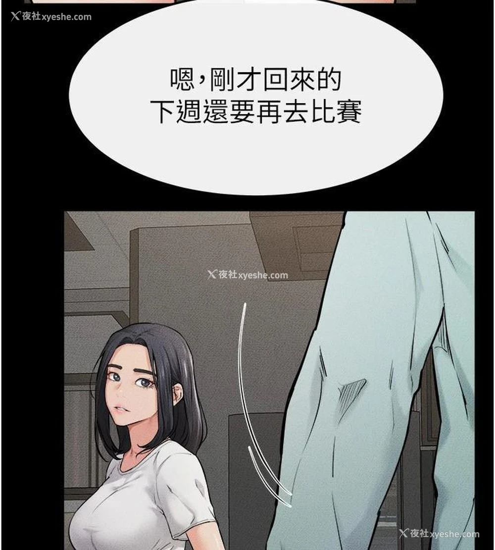 13P - 继母与继姐