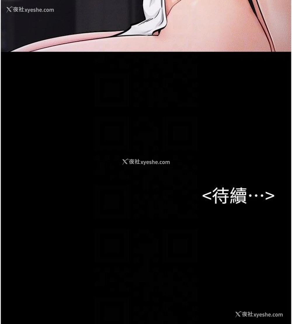141P - 继母与继姐