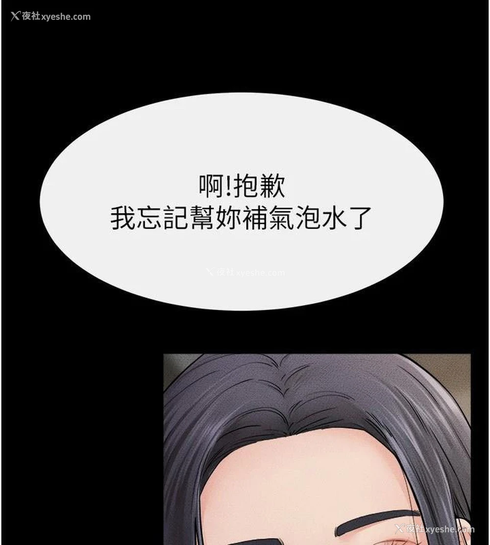 19P - 继母与继姐