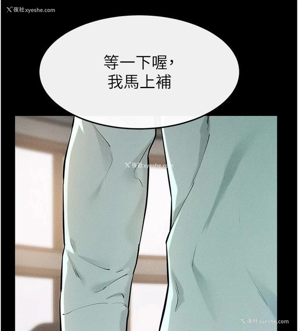 21P - 继母与继姐