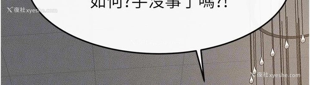 32P - 继母与继姐