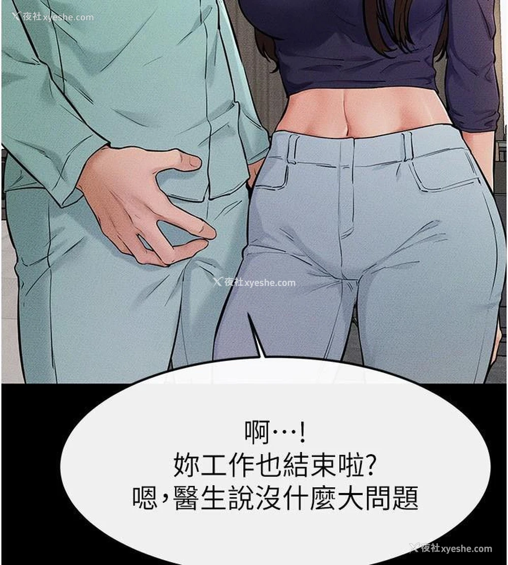 34P - 继母与继姐