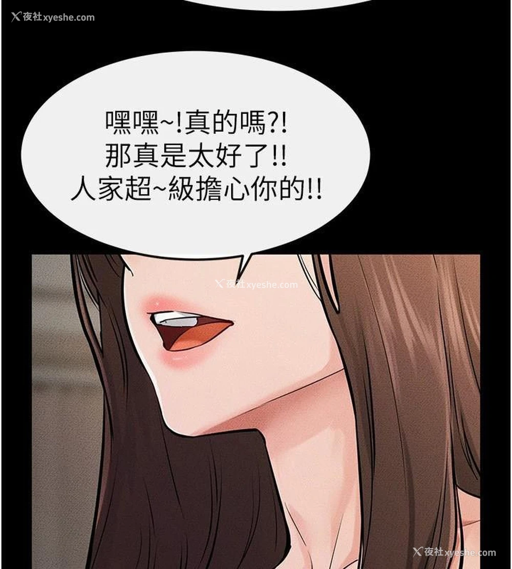 35P - 继母与继姐