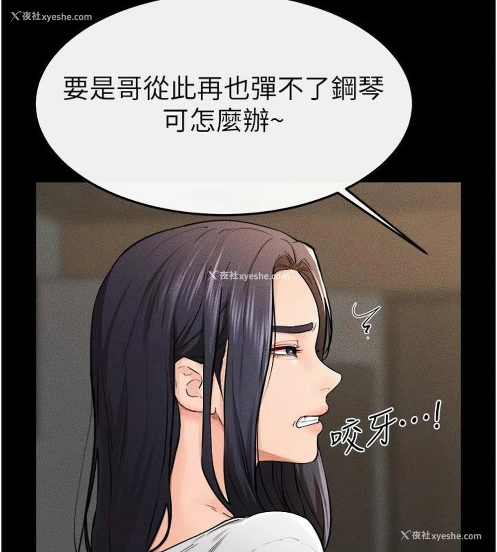 39P - 继母与继姐