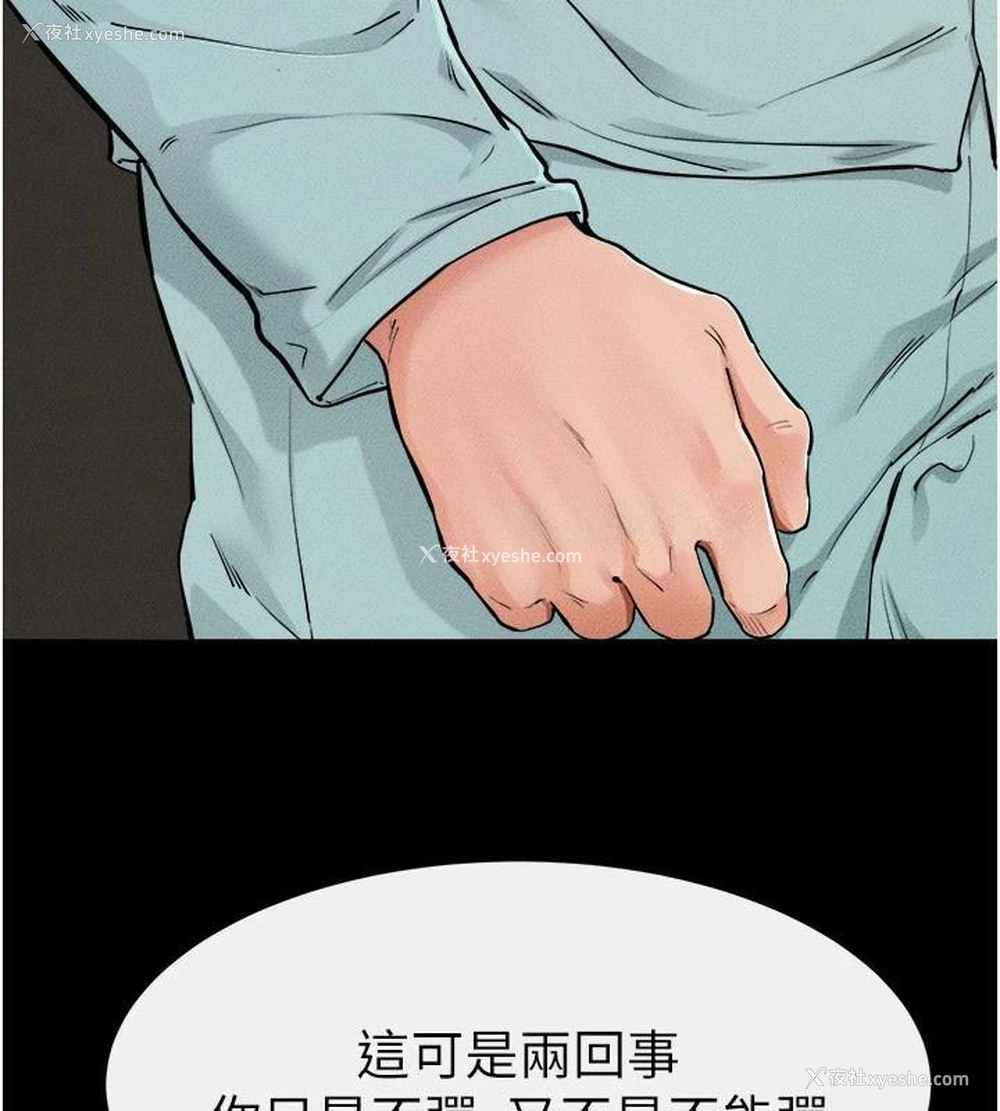 41P - 继母与继姐