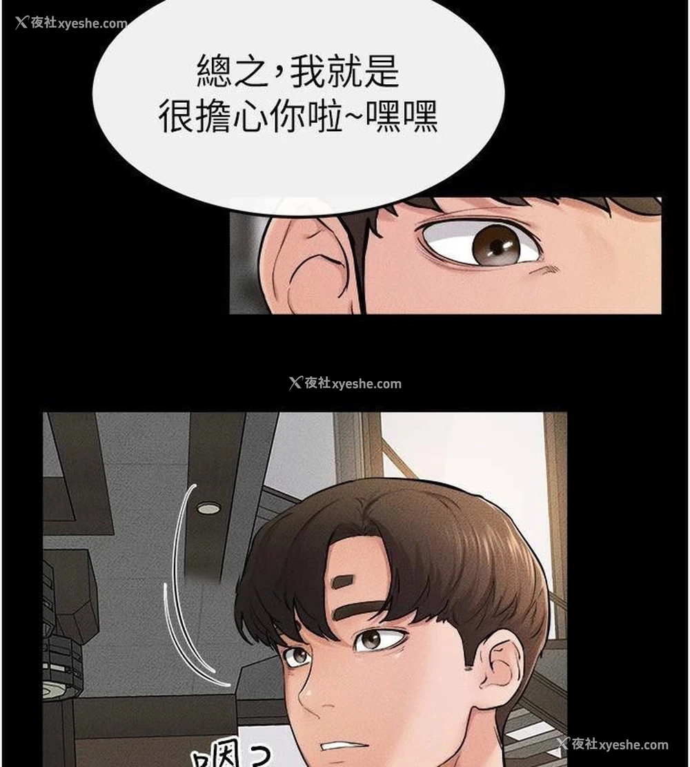 45P - 继母与继姐