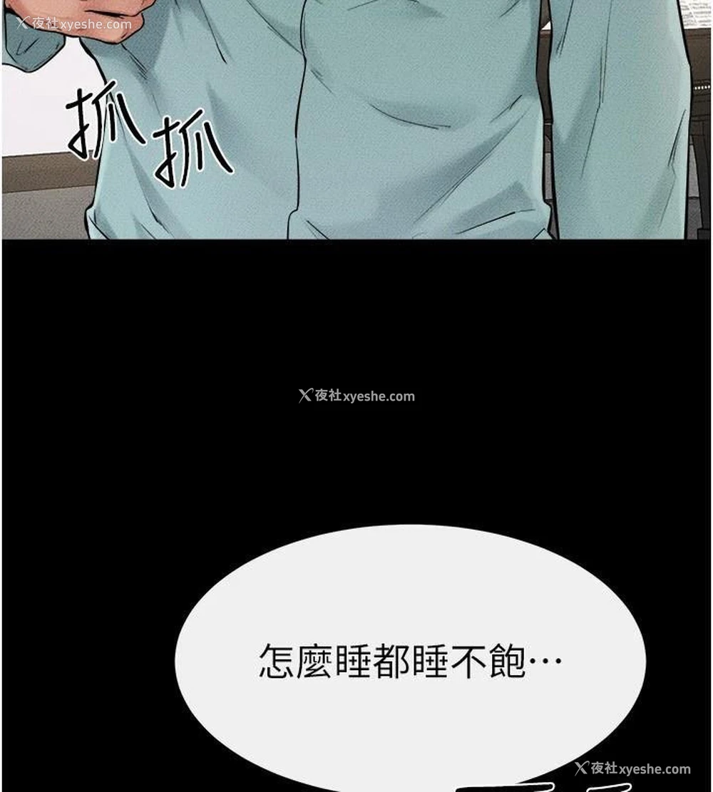 4P - 继母与继姐