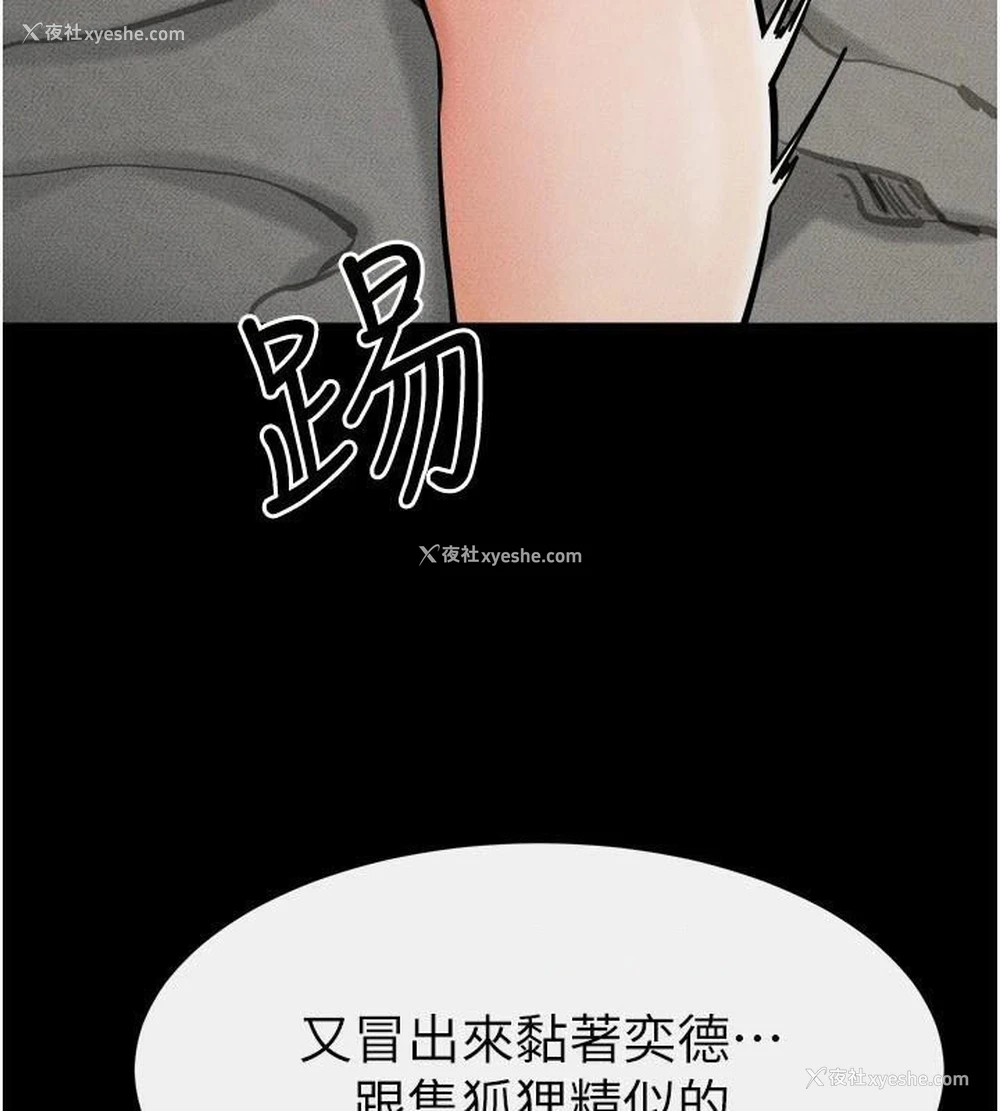 60P - 继母与继姐