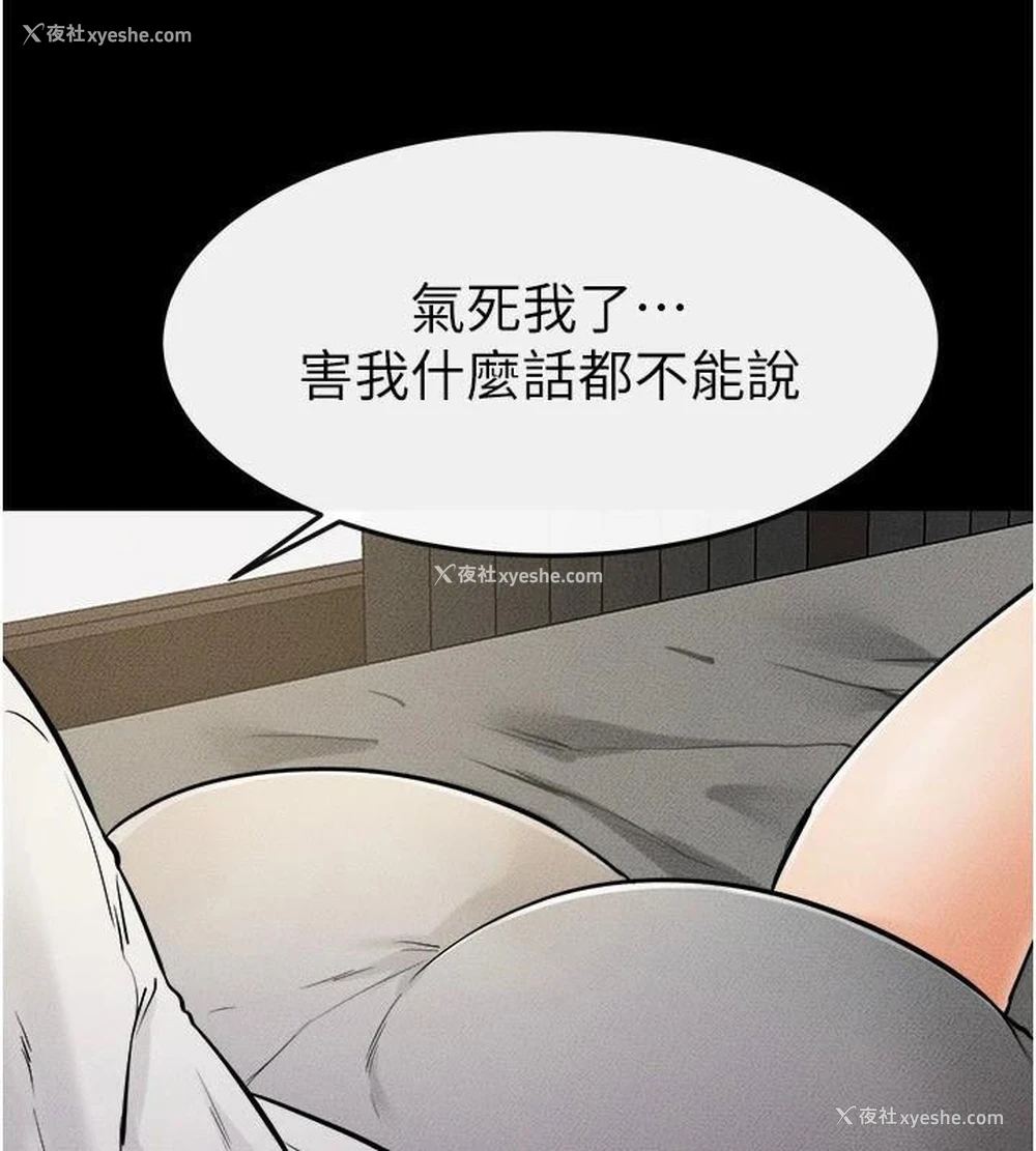 64P - 继母与继姐