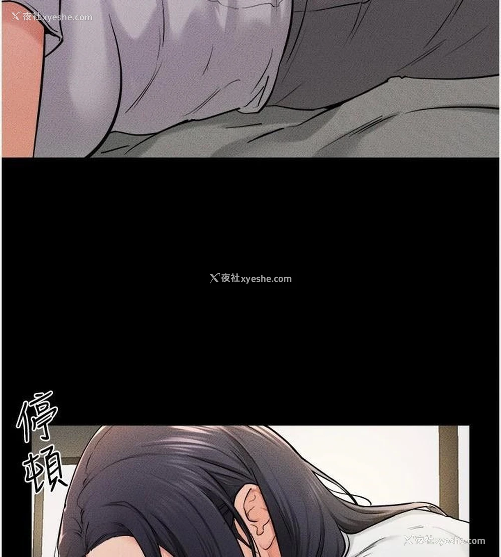 66P - 继母与继姐