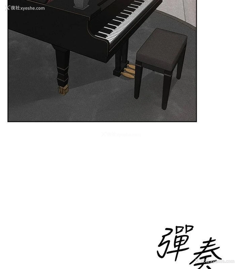 69P - 继母与继姐