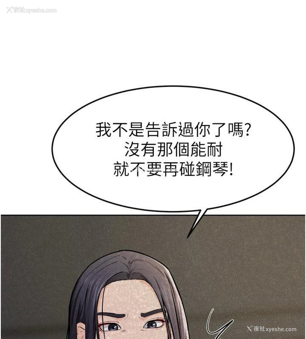 74P - 继母与继姐