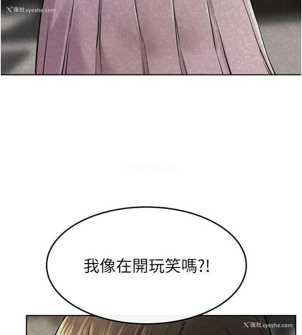 76P - 继母与继姐