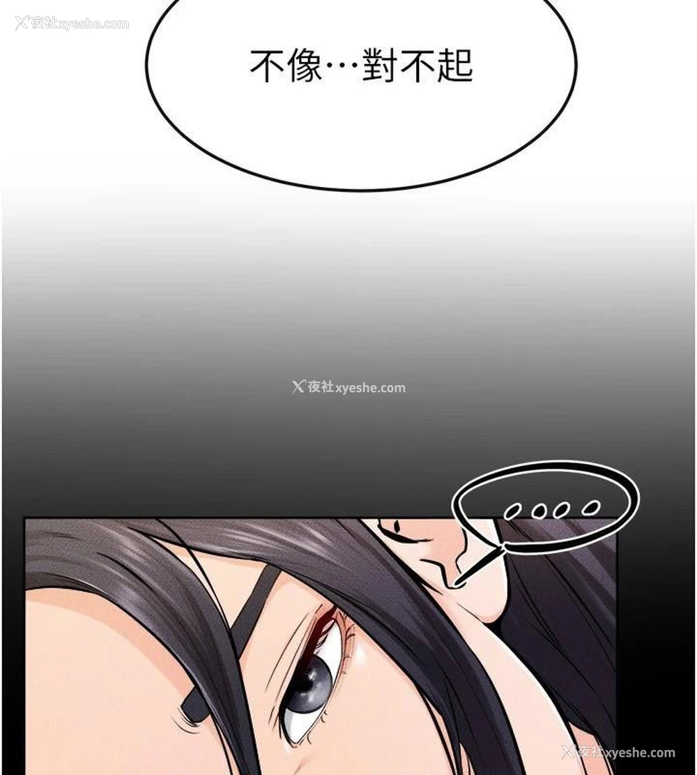 78P - 继母与继姐