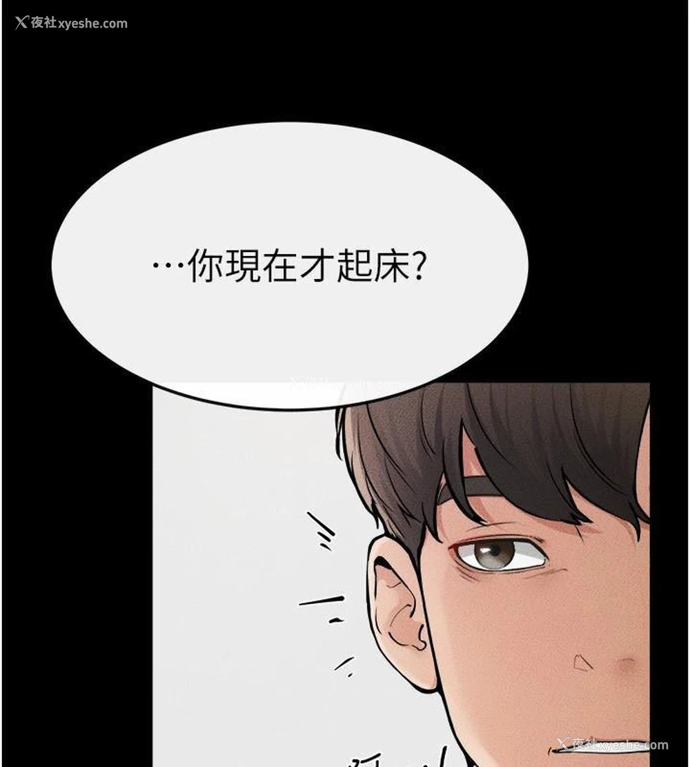7P - 继母与继姐
