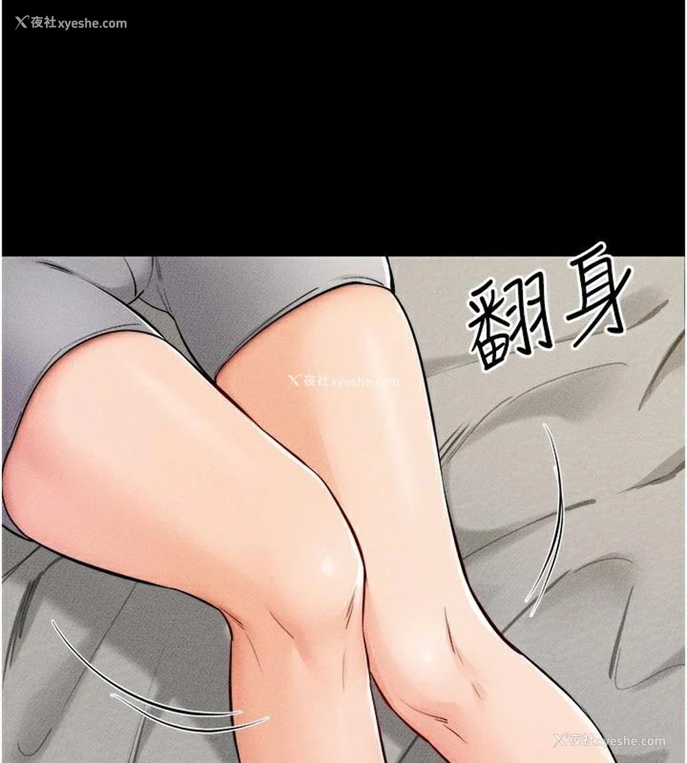 80P - 继母与继姐
