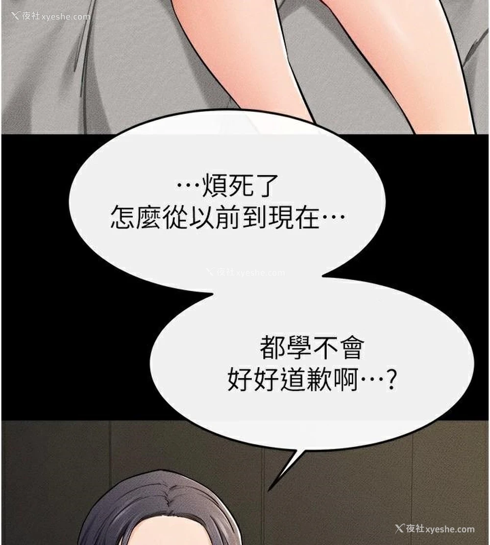 81P - 继母与继姐