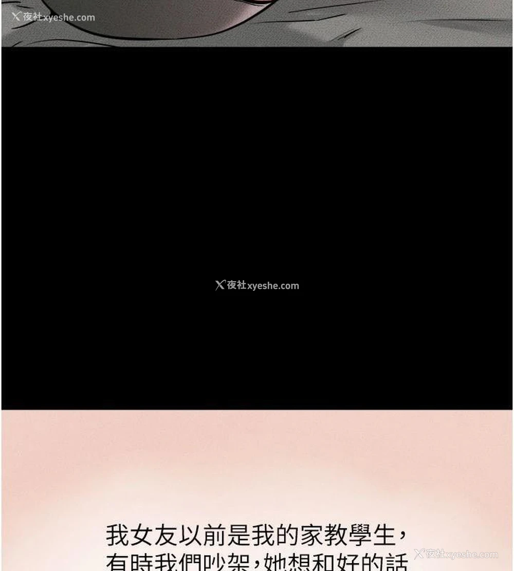 96P - 继母与继姐