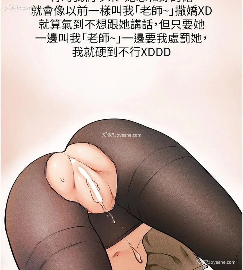 97P - 继母与继姐