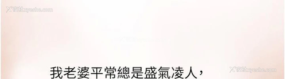 99P - 继母与继姐