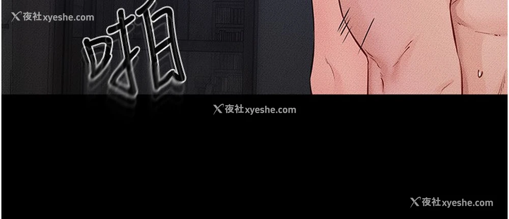 100P - 继母与继姐