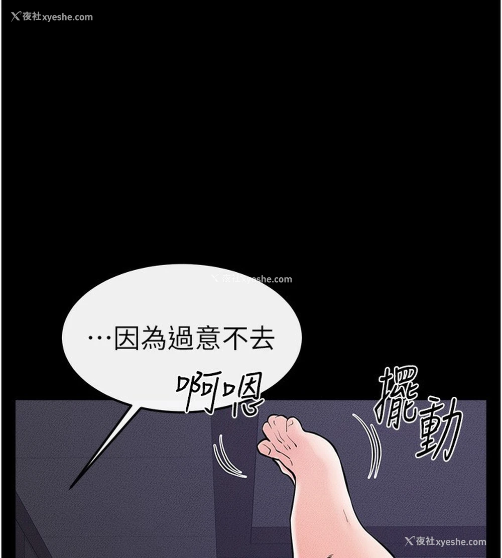 101P - 继母与继姐