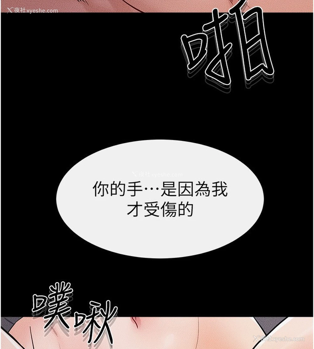 107P - 继母与继姐