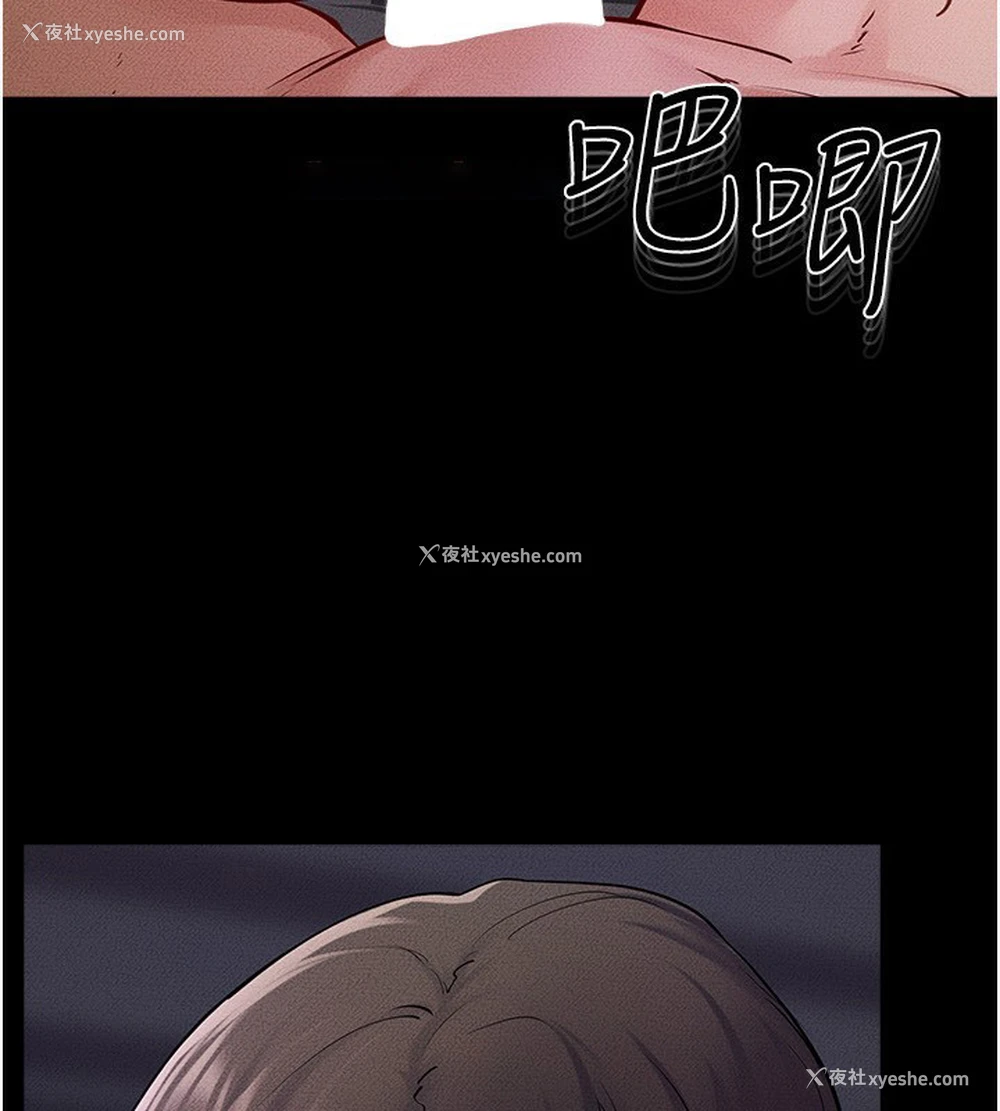110P - 继母与继姐