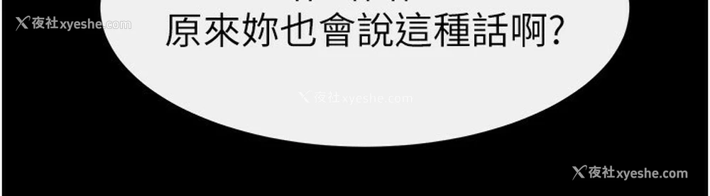 112P - 继母与继姐