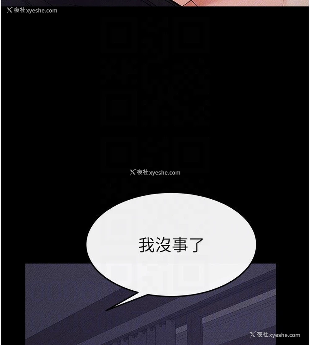 114P - 继母与继姐