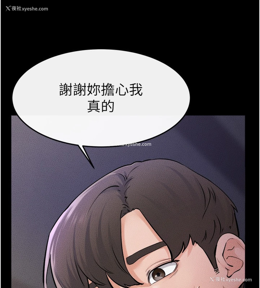 116P - 继母与继姐