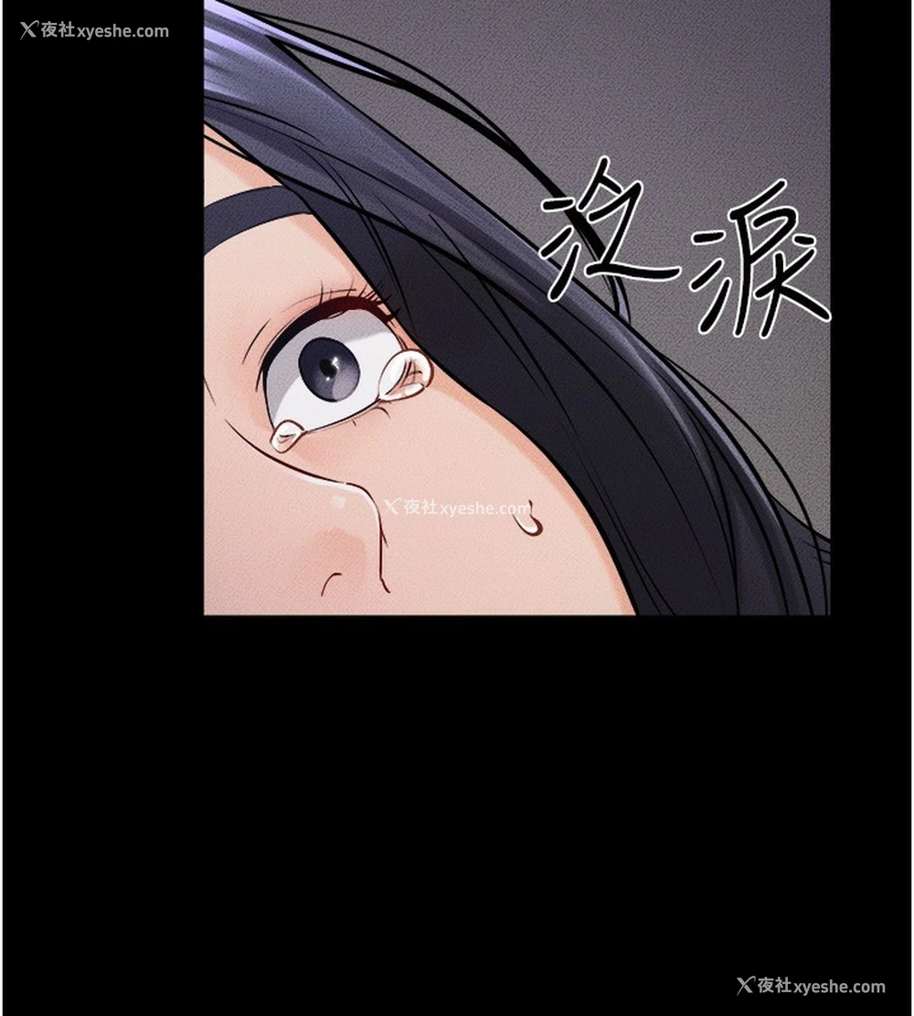 118P - 继母与继姐