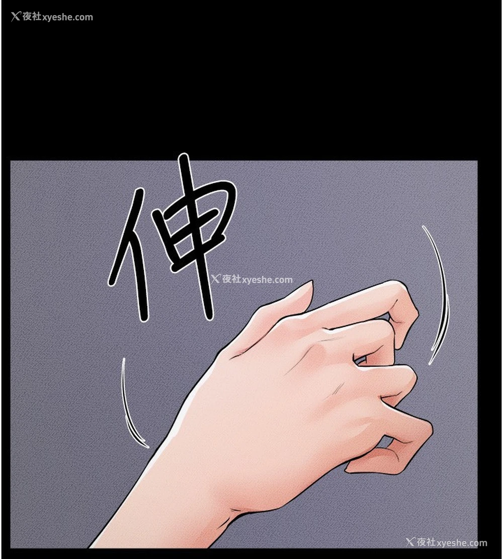 119P - 继母与继姐