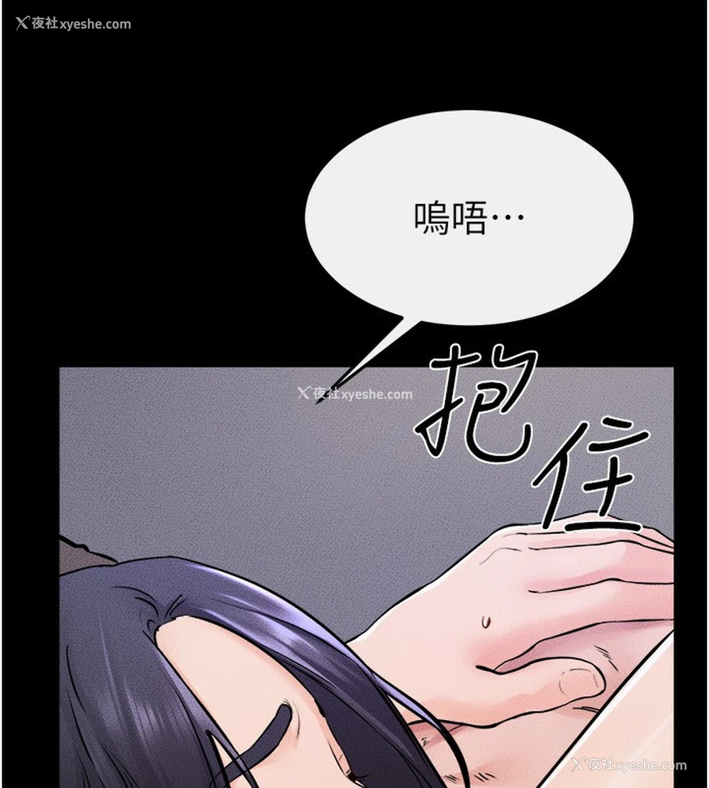 120P - 继母与继姐