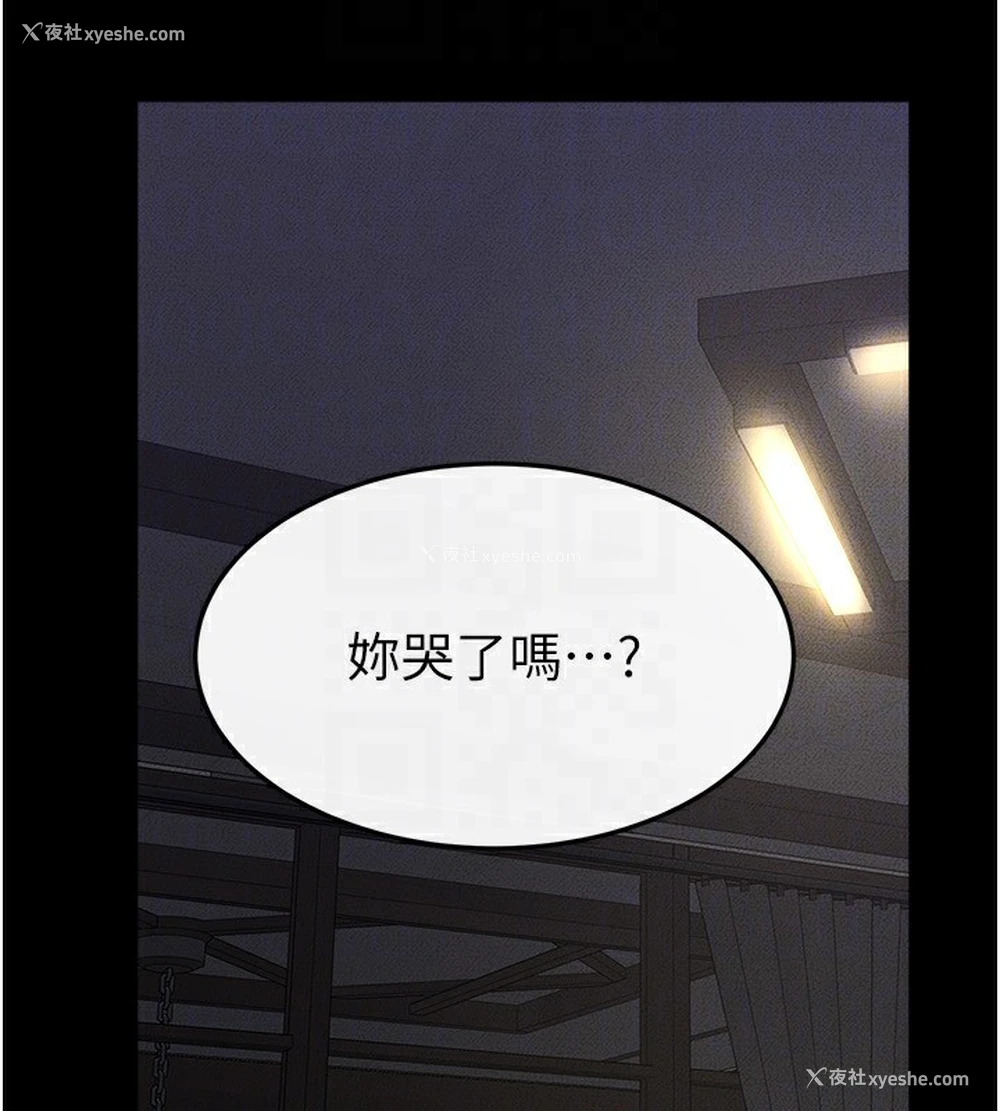 124P - 继母与继姐