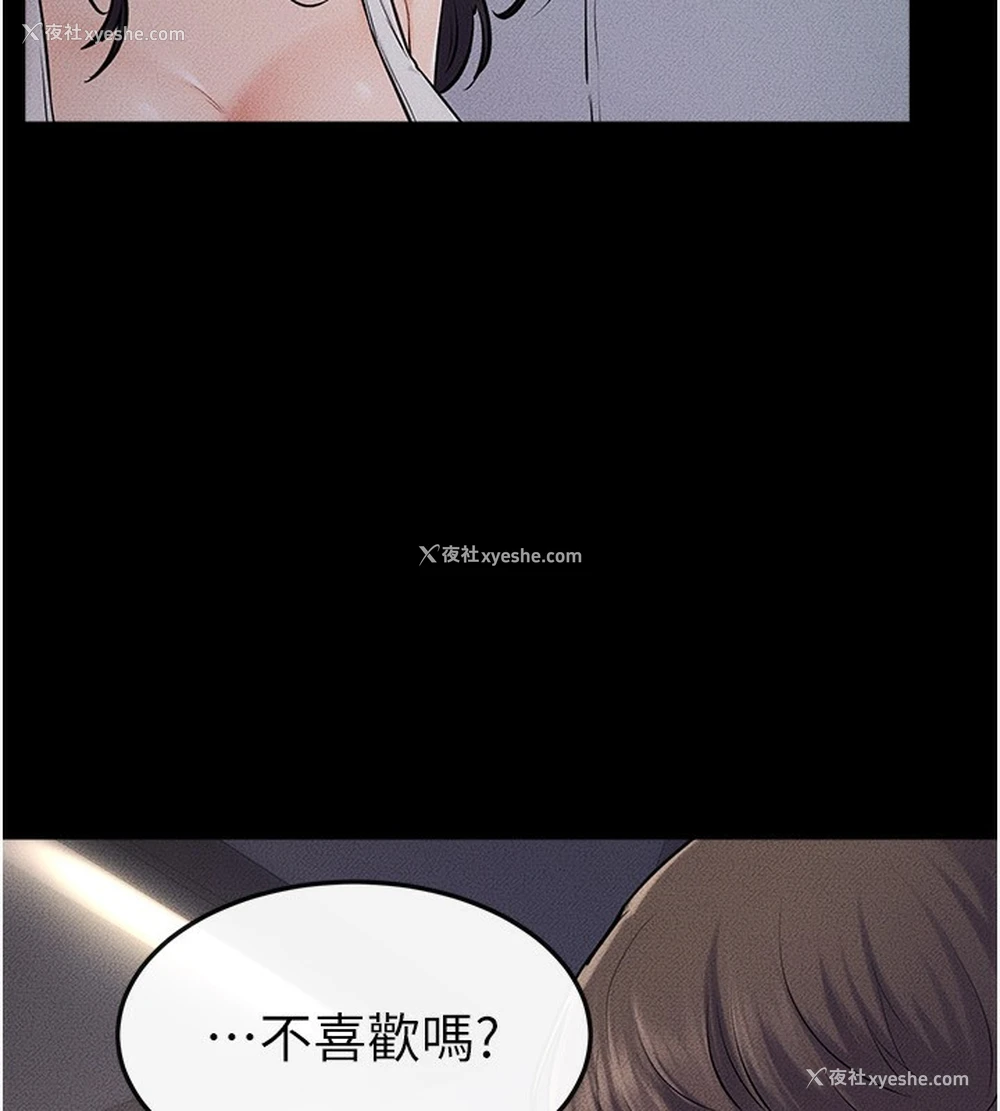 13P - 继母与继姐