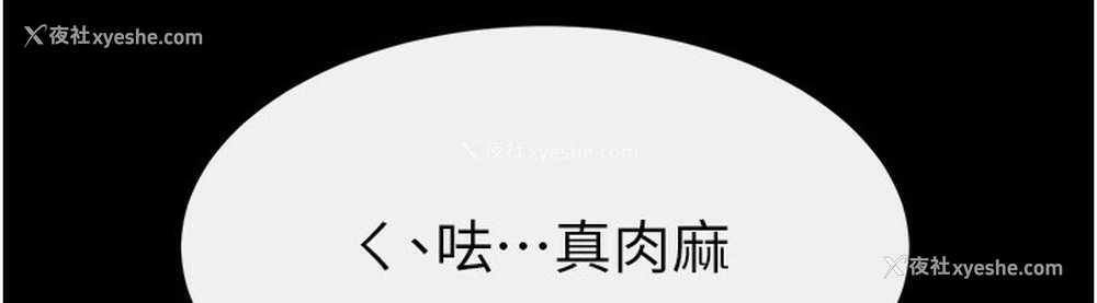 18P - 继母与继姐