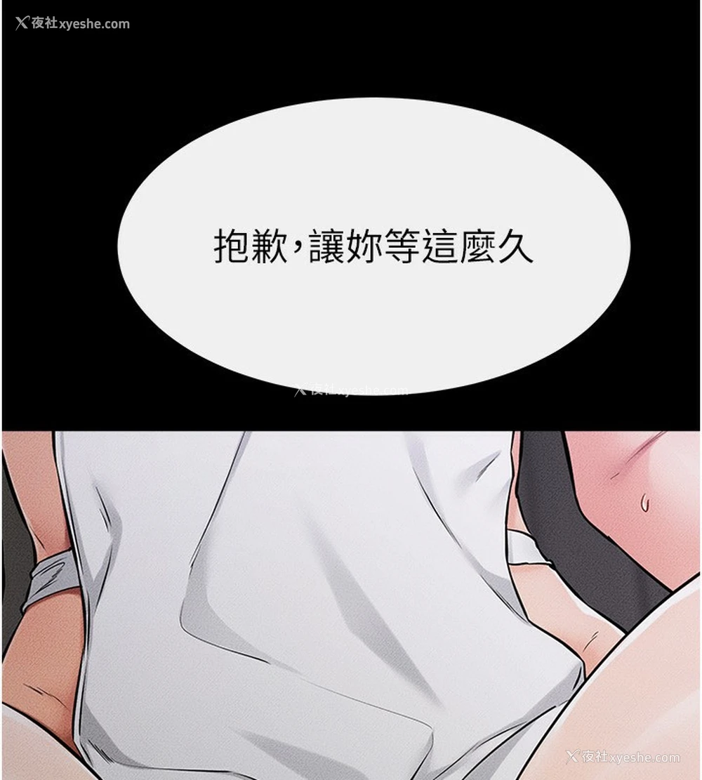 24P - 继母与继姐