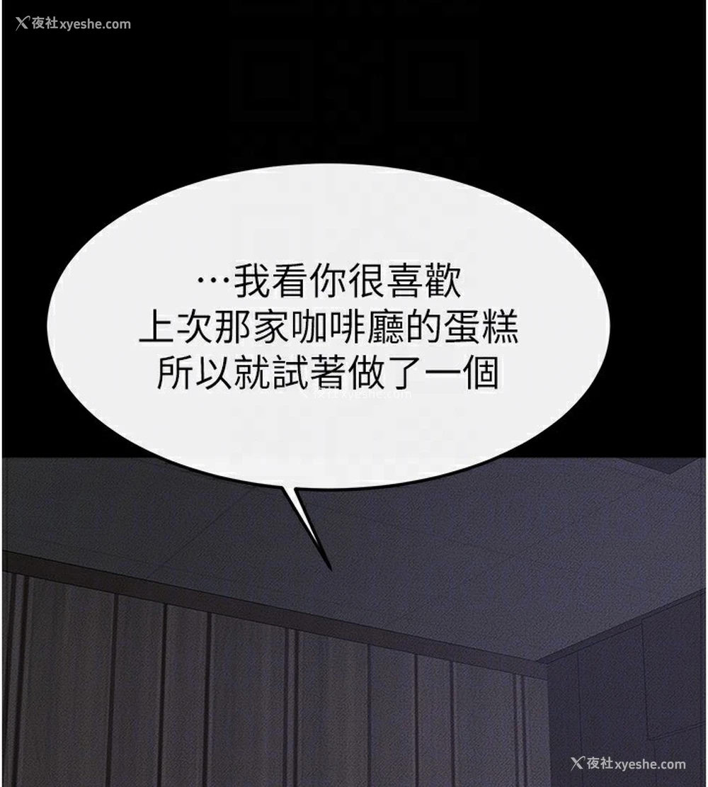 31P - 继母与继姐