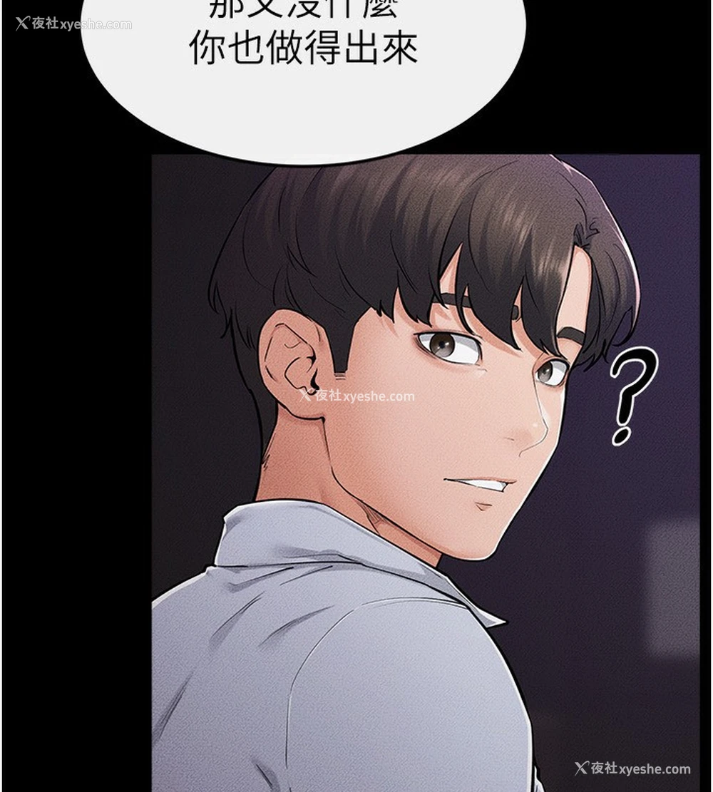 41P - 继母与继姐