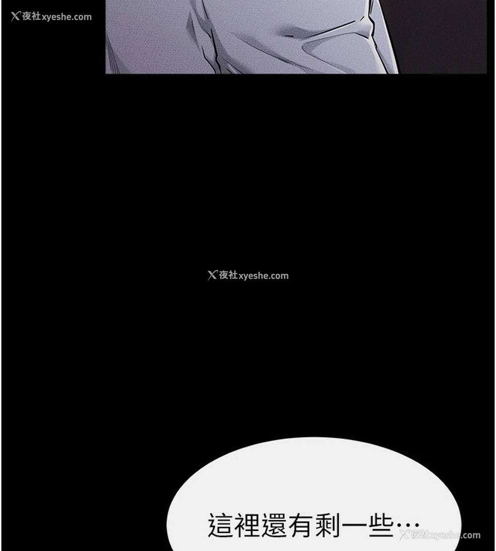 42P - 继母与继姐