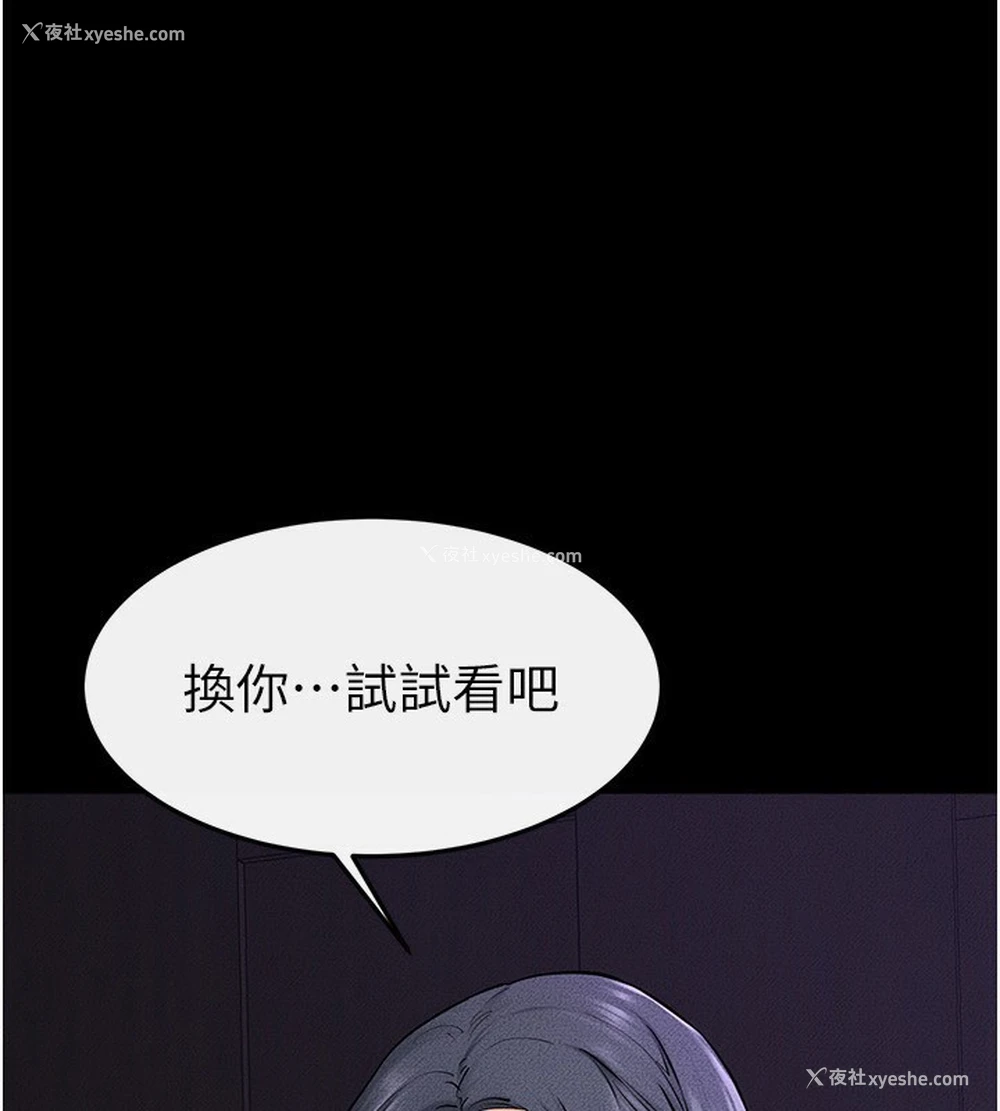 49P - 继母与继姐