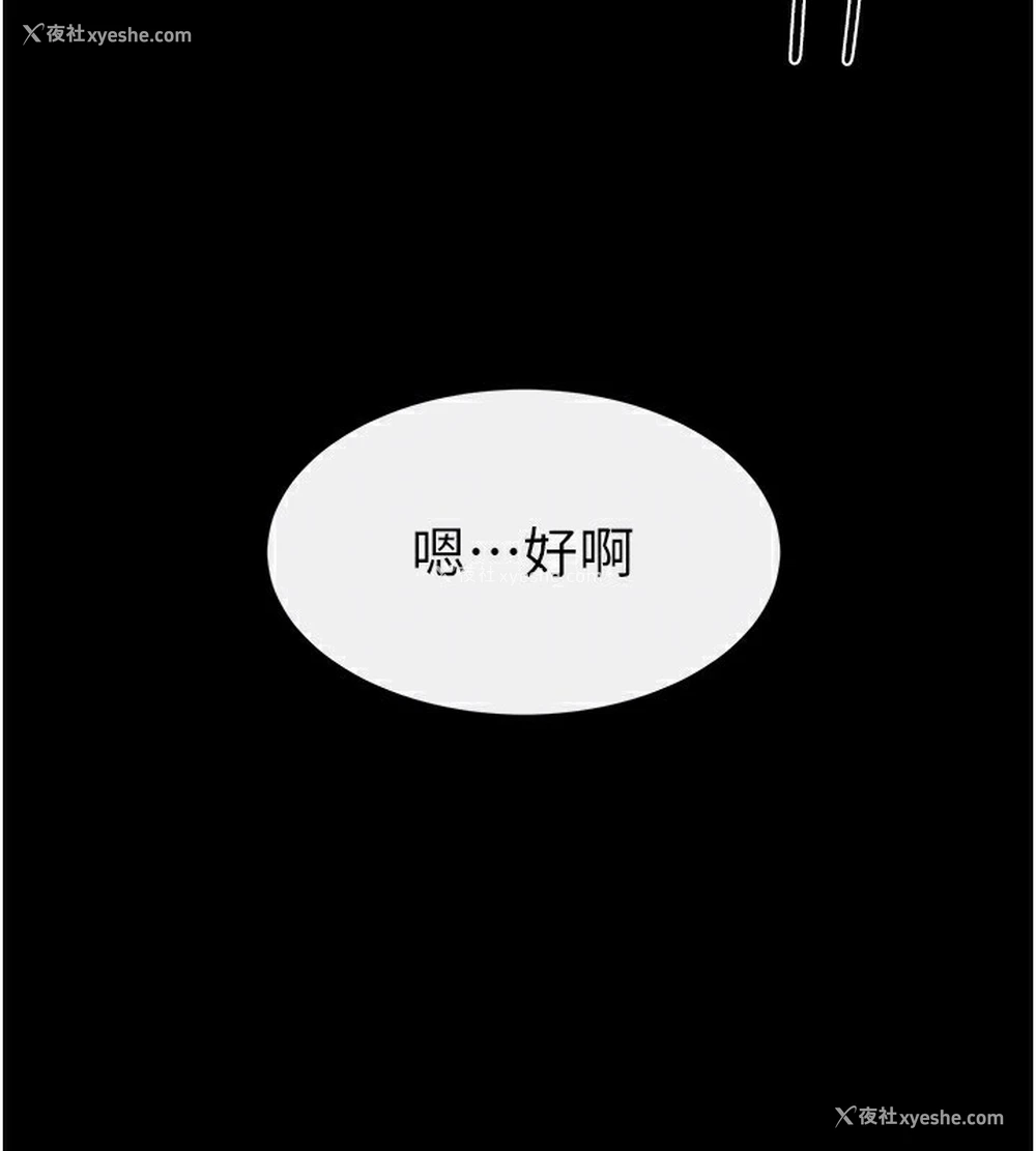 55P - 继母与继姐