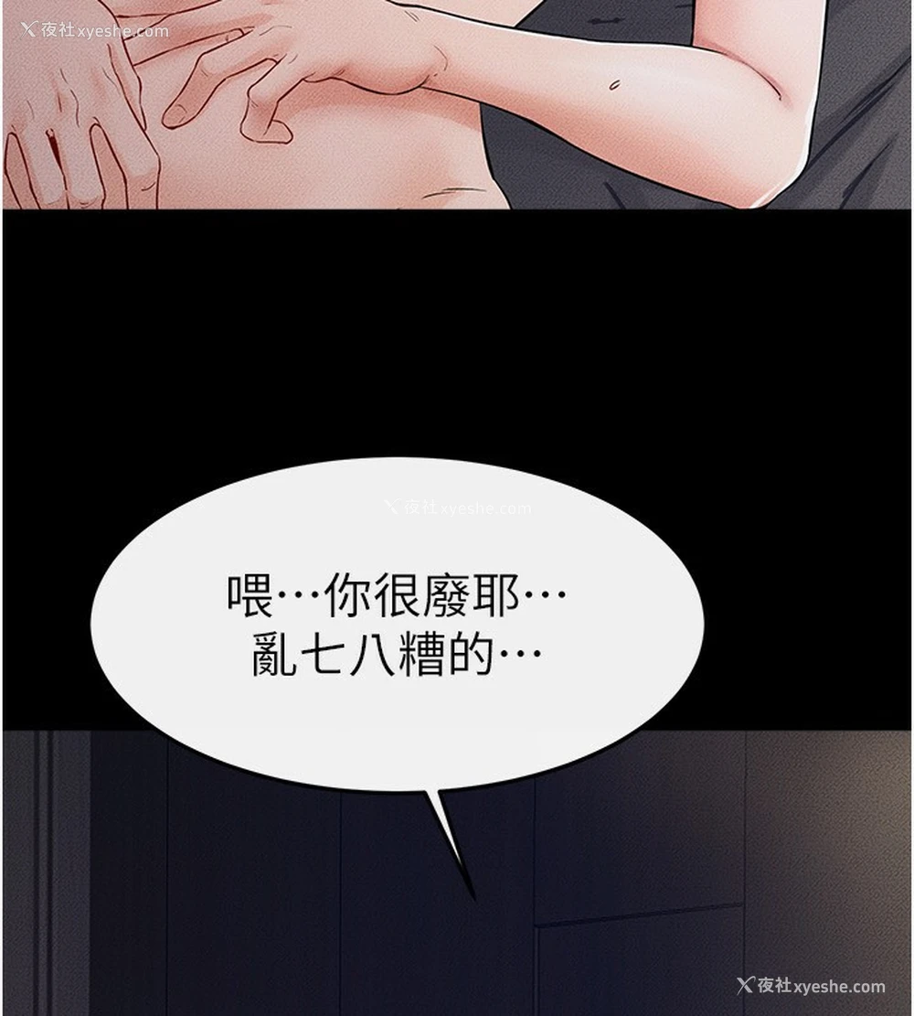 60P - 继母与继姐
